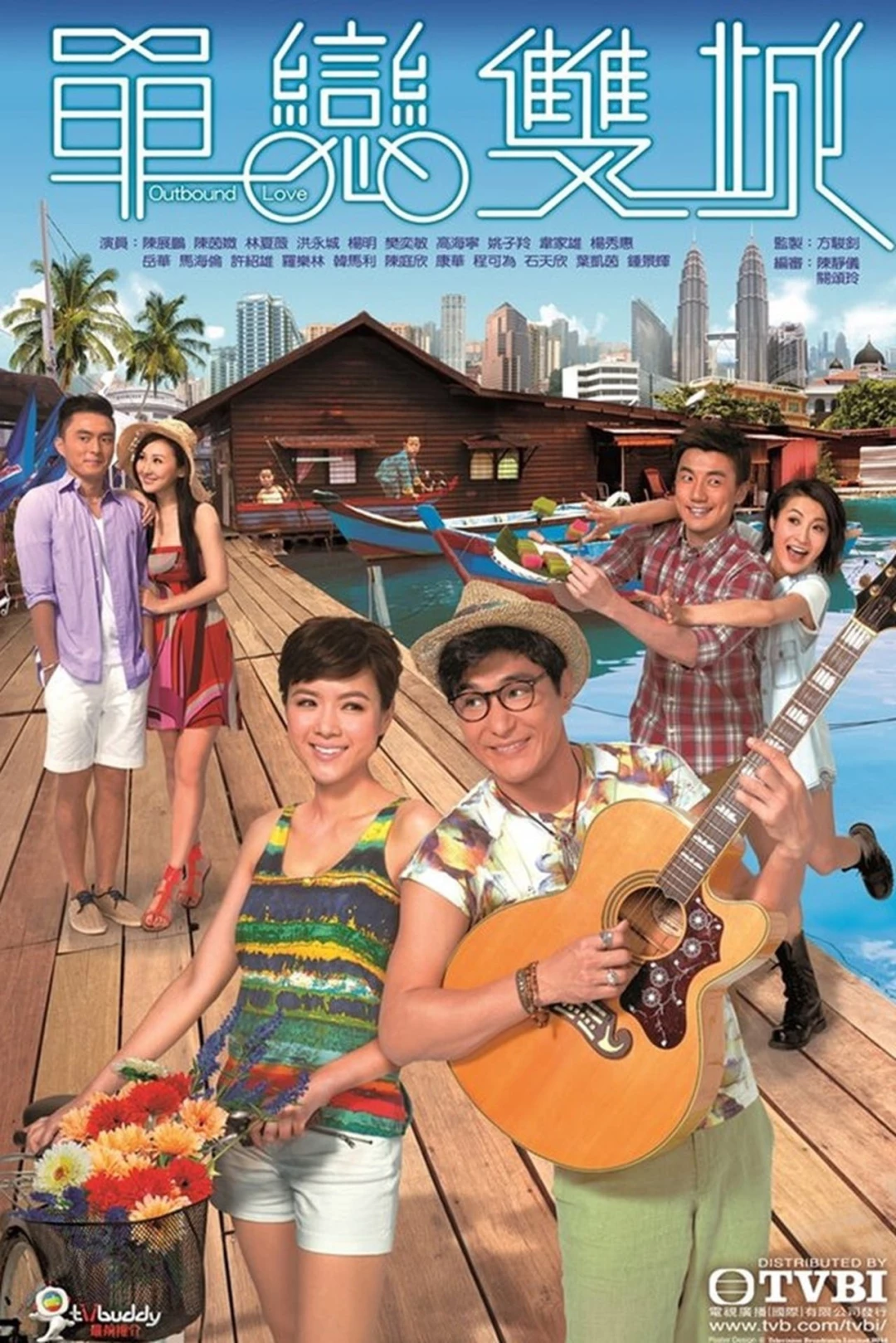 Đơn Luyến Song Thành
