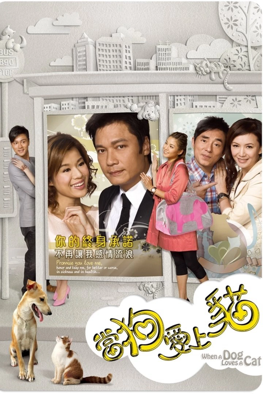 Khi Chó Yêu Mèo