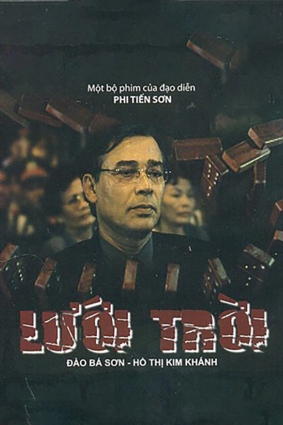 Divine Retribution (2003)