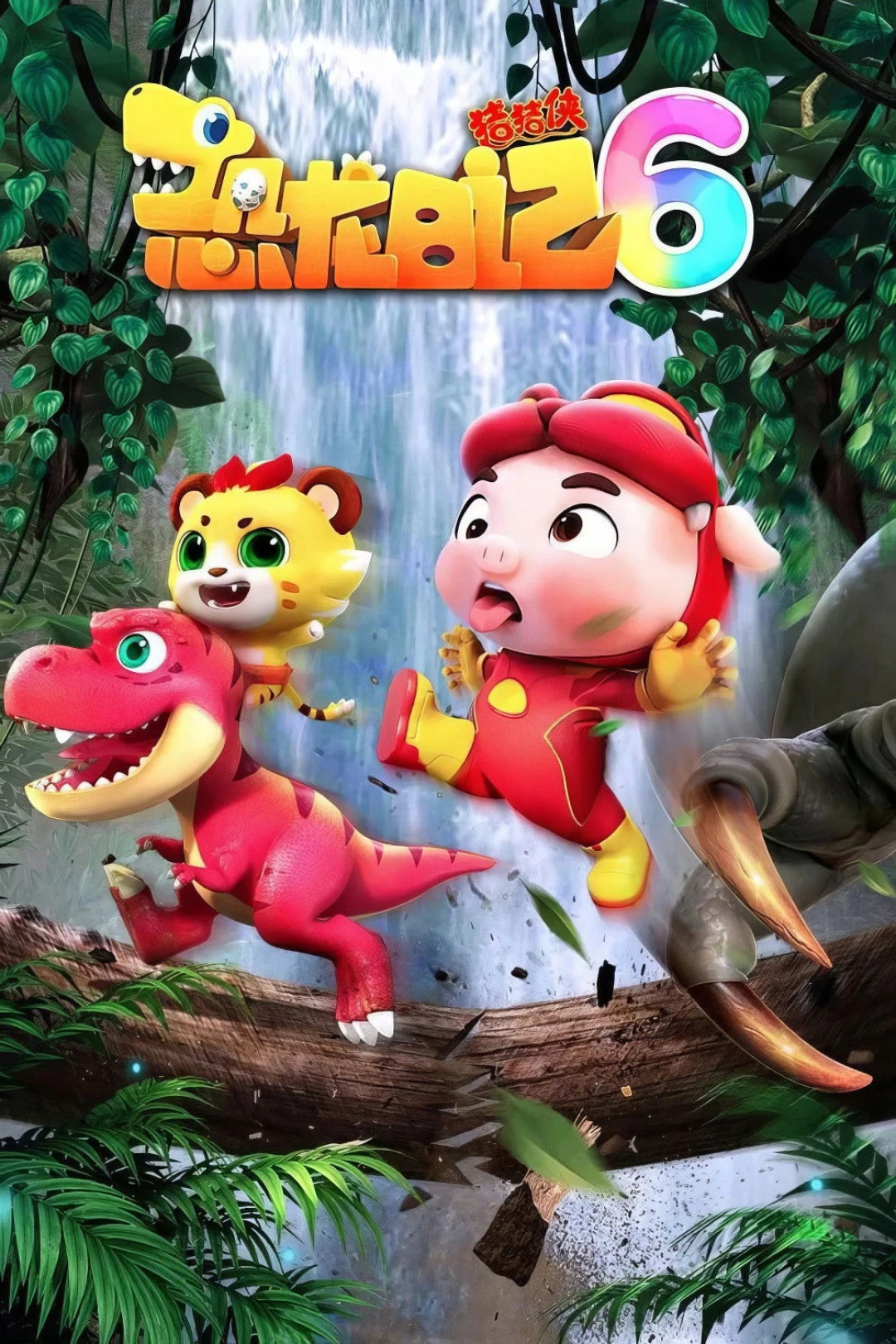 Nhật Ký Khủng Long (Phần 6)