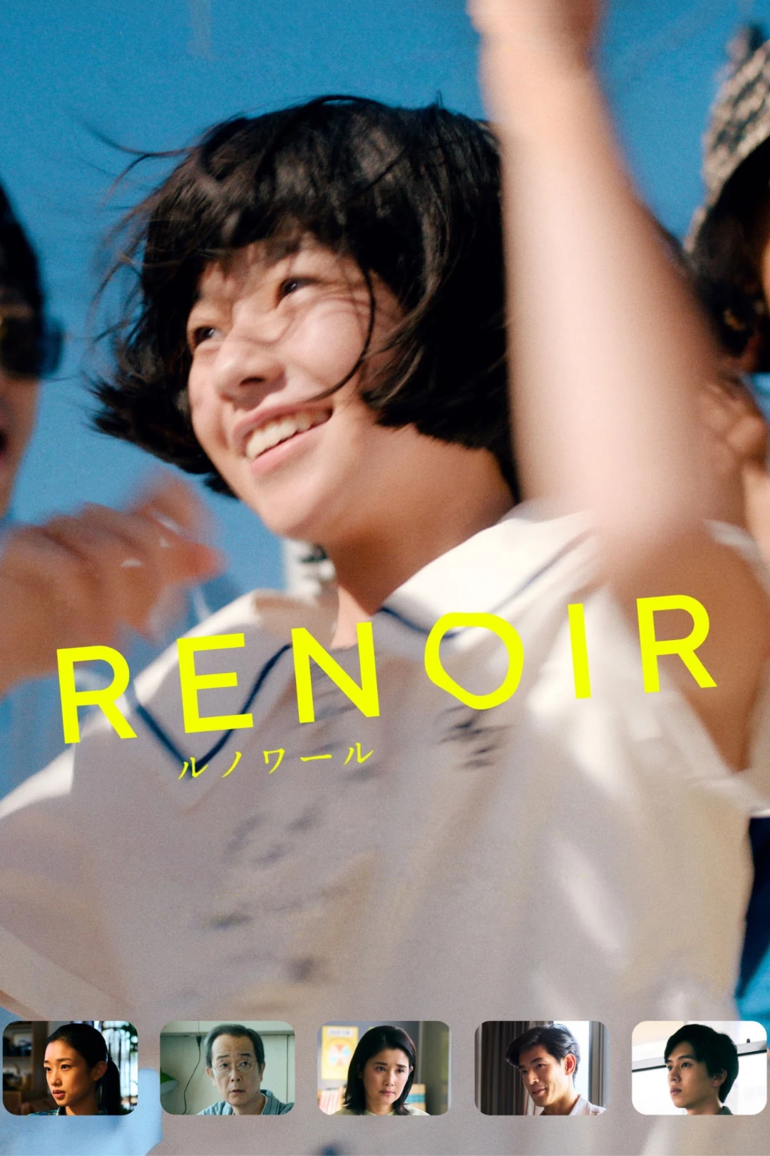 Renoir: Tình Thơ