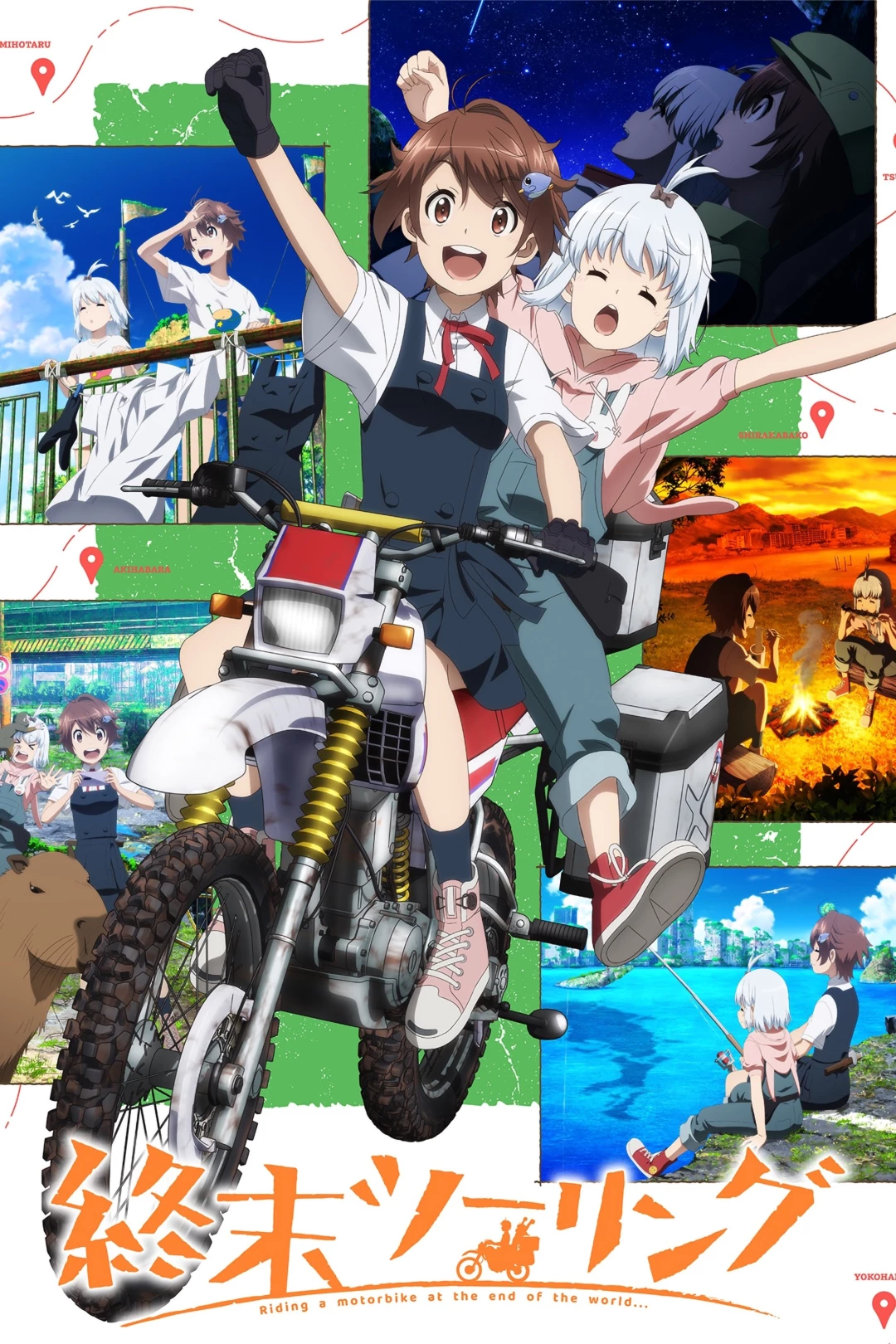Shuumatsu Touring - Touring After The Apocalypse (2025)