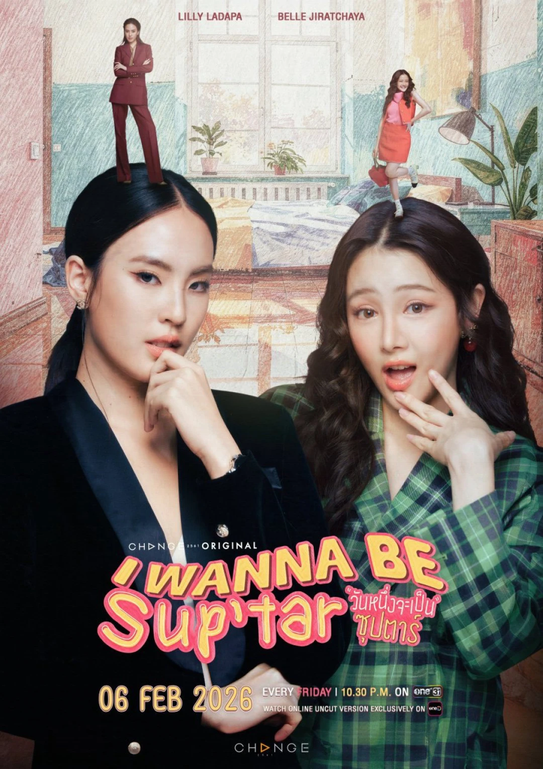 Siêu Sao Siêu Xịt - I Wanna Be Sup'Tar (2026)