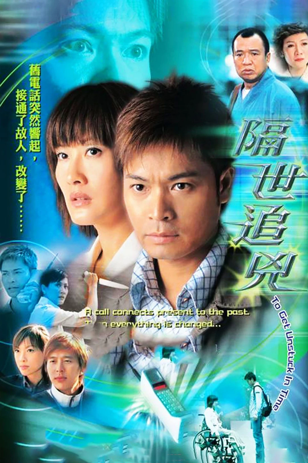 Vụ Án Kỳ Bí
